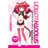 maccos japan Smooth Lotion Hard