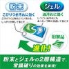 ジョイ ジェルタブ 42P