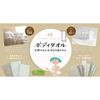 Aisen Natural Material Gently Removes Corneum, Smooth Skin, Silk Cotton Body Towel