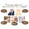 Pure Seek Delicate Zone Cream, Blackheads, Whitening, Moisturizing, Dry, Full Body, Whitening Gel, Quasi-Drug, Nipples, VIO Whitening Cream, Stain