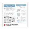 GEX Gex Deocare Deodorizer x 3 Piece Set