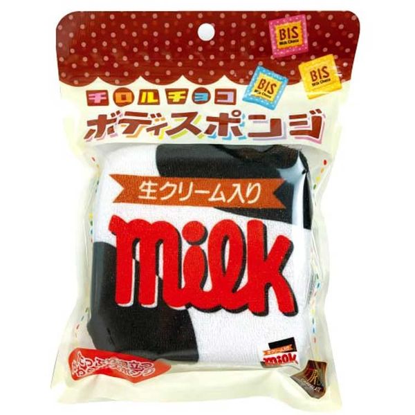 Santan Tyrol Chocolate Body Sponge Milk 319891 with Loop