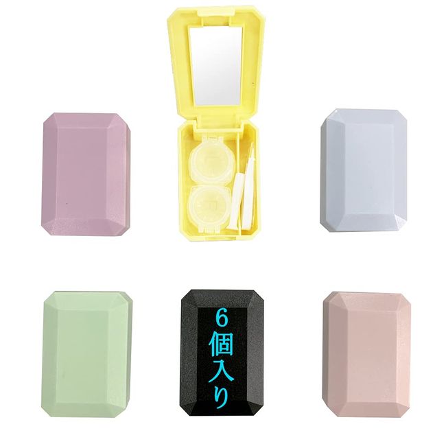 [6 Pieces] Contact Case, Mini Contacts, Contact Storage Case, Cute, Soft Lenses, Hard Lenses, Color Contact Lenses, Mirror Included, For Travel, Portable, Daily Necessities, Business Trips