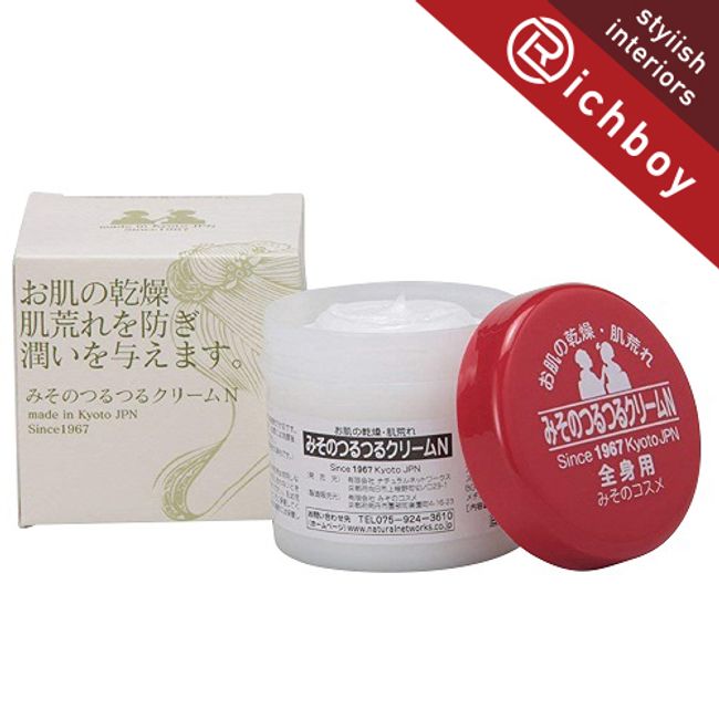 [Great Value Set of 2]  Misono Smooth Cream N for Whole Body 110g Unscented Night Cream Emulsion Kyoto Misono Cosmetics Maiko Series Interior Goods Specialty Store Body Care Body Cream Gift Small Gift Gift Present Rich Boy