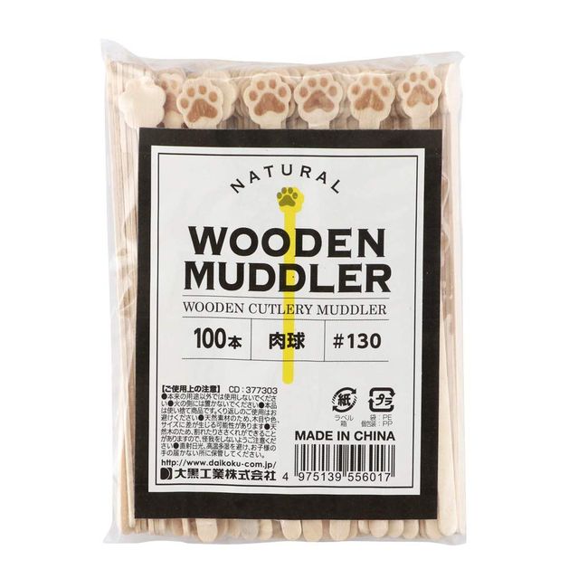 Daiko Kogyo Co., Ltd. Wooden Muddler Paw