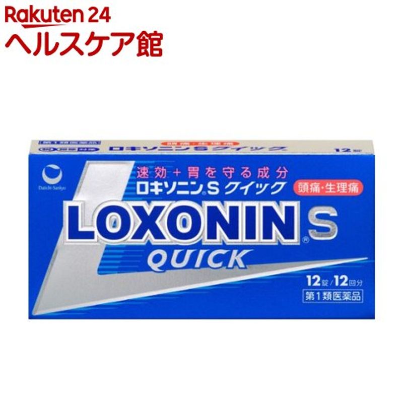 Class 1 OTC drug Loxonin S Quick (12 tablets (eligible for self ...