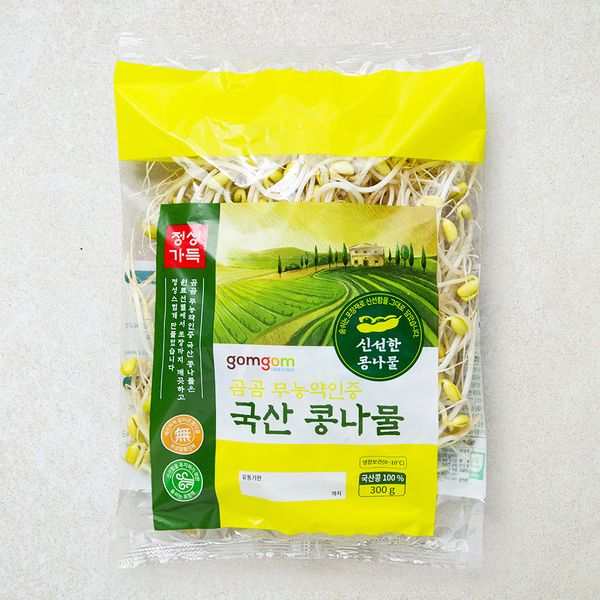 Gomgom pesticide-free certified domestic bean sprouts, 300g, 1ea