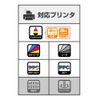 Hisago OPL3008 Labels, Clean Removable, 24 Sides, 4 Sides, 20 Sheets