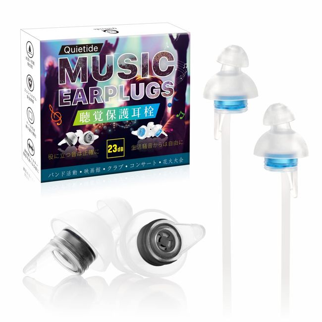 Quietide Q18 Live Earplugs, Live Silicone, Soundproofing, Noise Reducing, Ear Plugs, Concerts, Ear Plugs, Noise Prevention, Hearing Disorders Prevention, Comfortable Sleep Goods, 23 dB Reduction, Can Be Used Repeatedly with Water, Japanese Instruction Man