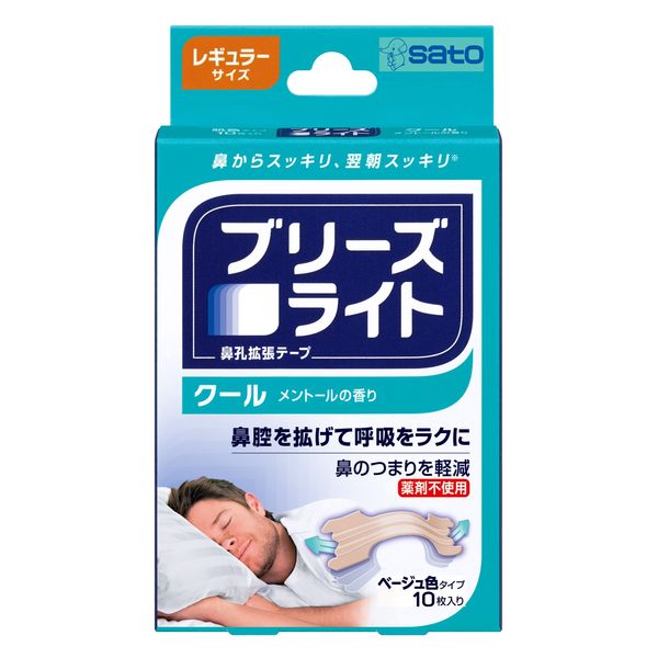 Sato Pharmaceutical Breathe Light Cool Regular Skin Tone Nasal Expansion Tape for Comfortable Sleep and Snoring Reduction, Pack of 10