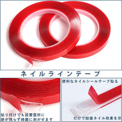 Doyime Nail Line Tape, Set of 2, Nail Sealing Tape, Ultra Strong Double Sided Tape, Transparent Double-Sided Tape, Waterproof Double Sided Tape, Nail Decorating Tool, Transparent, Strong, Heat Resistant, DIY Adhesive, Nail Supplies, Adhesive Tape, Highly 