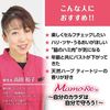 Mamo - Re Breast Cream 3.5 oz (100 g) [Bust Check Care Cream] Collagen, Oenothera Oil, Argan Oil Blend, With Natural Tea Tree and Herb Scent