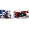 Kitaco 673-1123810 Main Key Transfer Stay Set, General Purpose Type, For Monkey/APE Key Boxes