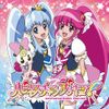 ハピネスチャージプリキュア!WOW!(DVD付)
