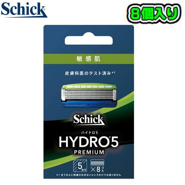 Schick<BR> HYDRO5 Premium [For sensitive skin] 8 replacement blades [HPM5-8 SS] HYDRO5 5-blade shaving blade with skin guard