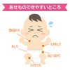 momocea baby medicated heat lotion 220ml