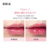 BBIA Mini Mini #06 Pink/Low 1.2g