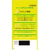[Third drug class] Vitamin C "Takeda" 300 tablets