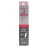2-way gum cleaner (shoe stain remover)