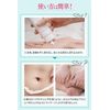 maima Maternity Cream, 3.5 oz (100 g), Prenatum, Postpartum, Body Cream, Moisturizing, Additive-Free, Tuboxa Extract, Hyaluronic Acid, Collagen, Domestic Production