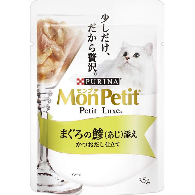 Monpuchi Cat Food, Petite Luxe Pouch, with Tuna Mackerel, 1.2 oz (35 g) x 12 Packs (Bulk Purchase)