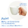 OGISO Peter Rabbit Classic Cup (Dishwasher and Microwave Safe)