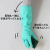 Marigold () basuru-muguro-bu Marigold Bathroom Gloves