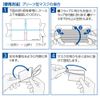 Kokuyo AS-MC140W-5 Mask Case, Compact Folding Mask Case, 5 Pieces