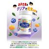 キッズブルーベリー&ルテイン 60粒 2個セット60日分【小粒ソフトカプセル/ぶどう風味/子育て応援/DHA配合/見る力/子供/健康/サプリ/サプリメント/栄養補助食品/安心国内製造/コプリナ】