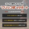 Basketball Anti-Slip Liquid Antiskid 100ml