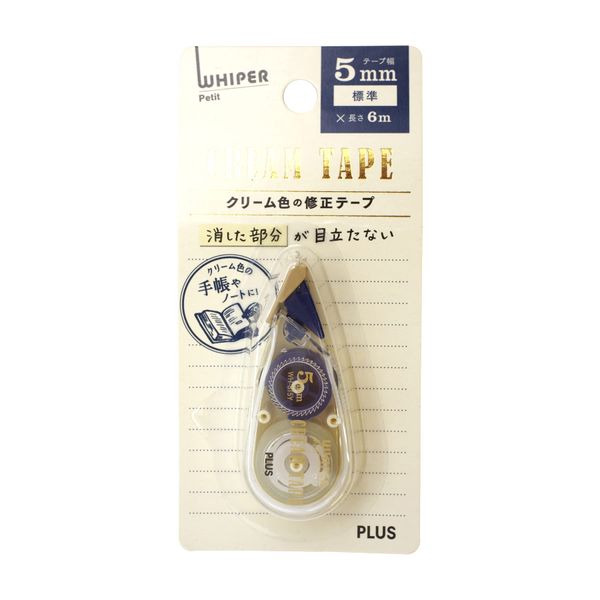 Plus White Purple Cream Tape 5mm Blue