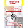 【第2類医薬品】ムヒAZ錠 12錠
