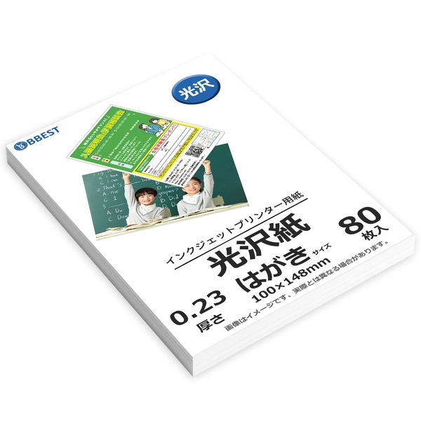 BBEST Glossy Paper KTKP-80 Postcard Size, Postcard Size, Medium Thickness, 0.009 inches (0.23 mm) Thick, 3.9 x 5.8 inches (100 x 148 mm), Inkjet Printer, Surface: Glossy Paper, Back: Plain Paper, Double-sided Printing, Dye, Pigment, DM Invitations