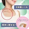 SEIWA Tattoo Hidden Sticker (LL)