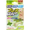 Breath Through KH-044 Regular/Skin Color, 20 Pieces Set