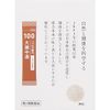 [2 drugs] Tsumura Kampo Daikenchuto extract granules 48 capsules