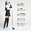 All-in-One Golf Stocking Skin
