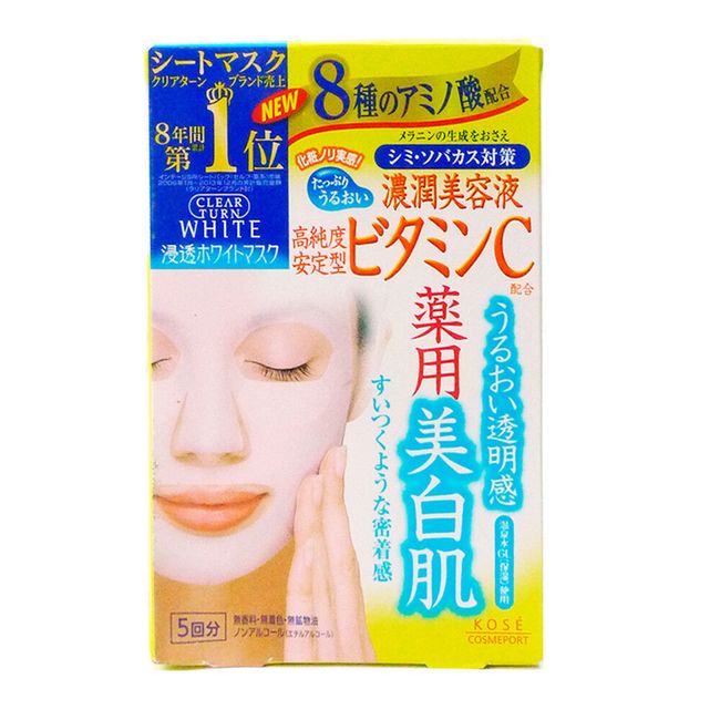 Kose Clear Turn Vitamin C Whitening Facial Mask 5 Sheets