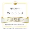 WEEED Bliss Scrub, Body Scrub, Salt, Vanilla & Lavender Scent, Medicated, Made in Japan, 4.2 oz (120 g)