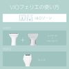 Panasonic ES-WV61-N Ferrier VIO Shaver, Waterproof, Gold Tone
