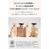 Diane Bonheur Organic Moist & Smooth Treatment, Bergamot & Sage Scent, 13.5 fl oz (400 ml)