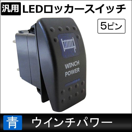 Autoagency Ac520-04-blue Universal LED Rocker Switch 5 Pin Winch Power [Blue] Compatible