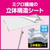 Quickle Wiper Floor Cleaning Tool Dry Sheets