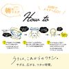 Saborino Mezama Sheet Morning Mask
