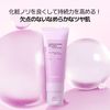 Veganifect Slow & Aging Collagen Wrap Mask 80ml