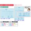 (Bulk Purchase) 634T 634T Set Voucher B6 Vertical, 3-Sheet Copy, Invoice Compatible, 100 Sets