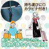 Fine Handle Handle Cover, Black