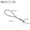 [Audiophan] Cell Phone Strap Parts, Double Ring Strap 8 Pcs