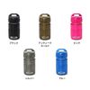 KOOLBEAM KB-41 Mini LED Key Light, Flashlight, Mini Light, Key Chain Light, 5 Colors (Copper)