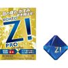 【第2類医薬品】ロートジープロd 12mL ×2